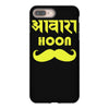 awaara hoon iPhone 8 Plus