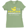 chocobo tours final fantasy Ladies Fitted T-Shirt