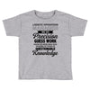 logistic operator manager we do precision guess work based on unreliab Toddler T-shirt