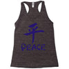 peace chinese writing language Racerback Tank
