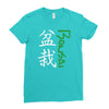 bonsai Ladies Fitted T-Shirt