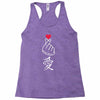 Japanese Love Racerback Tank