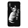 cat stripes iPhoneX