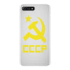 cccp ussr russia che revolution new iPhone 7 Plus Case