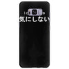 i dont care Samsung Galaxy S8 Plus