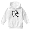 CHING CHONG HA Youth Hoodie