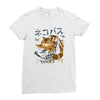 cat bus kong Ladies Fitted T-Shirt