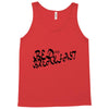 bed breakfast Tank Top