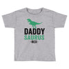 Daddysaurus Toddler T-shirt