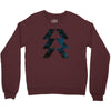 Destiny Crewneck Sweatshirt