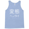 japanese psycho kanji chinese slogan text japan party gift Tank Top