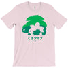 mega grass T-Shirt