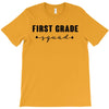 first grade squad T-Shirt