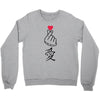 Japanese Love Crewneck Sweatshirt