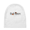 latin Baby Beanies