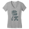 be rational get real Women's V-Neck T-Shirt