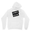 work sux Hoodie