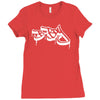 bboy logo Ladies Fitted T-Shirt