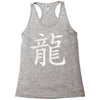 Kanji - Dragon Racerback Tank