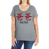 baba Ladies Curvy T-Shirt