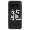 Kanji - Dragon Samsung Galaxy S8