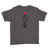 Japanese Love Youth Tee