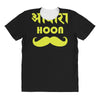 awaara hoon All Over Women's T-shirt