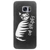 cat stripes Samsung Galaxy S7 Edge Case