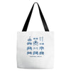 control freak Tote Bags
