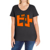 beat jet grind radio japan Ladies Curvy T-Shirt