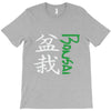 bonsai T-Shirt