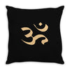 om zeichen indien buddhisten meditation religion yoga Throw Pillow