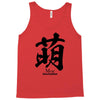 moe japanese Tank Top