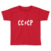 cccp Toddler T-shirt