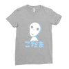 glowing spirit Ladies Fitted T-Shirt