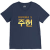 Monsta X V-Neck Tee
