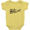 bed breakfast Baby Bodysuit