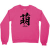moe japanese Crewneck Sweatshirt