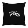 bboy logo Throw Pillow