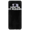 trust me, i'm russian Samsung Galaxy S8 Plus