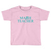 math teacher pi Toddler T-shirt