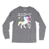 Ponycorn Long Sleeve Shirts