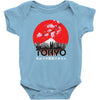 Tokyo Baby Bodysuit