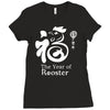 the lunar year of rooster Ladies Fitted T-Shirt