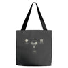 Destiny Hunter Warlock Titan Tote Bags