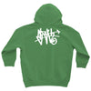 i am sloth back Youth Hoodie