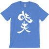 panda symbol T-Shirt