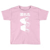 akira pill Toddler T-shirt