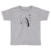 Fish &ndash; Holdup Toddler T-shirt