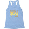 Monsta X Racerback Tank